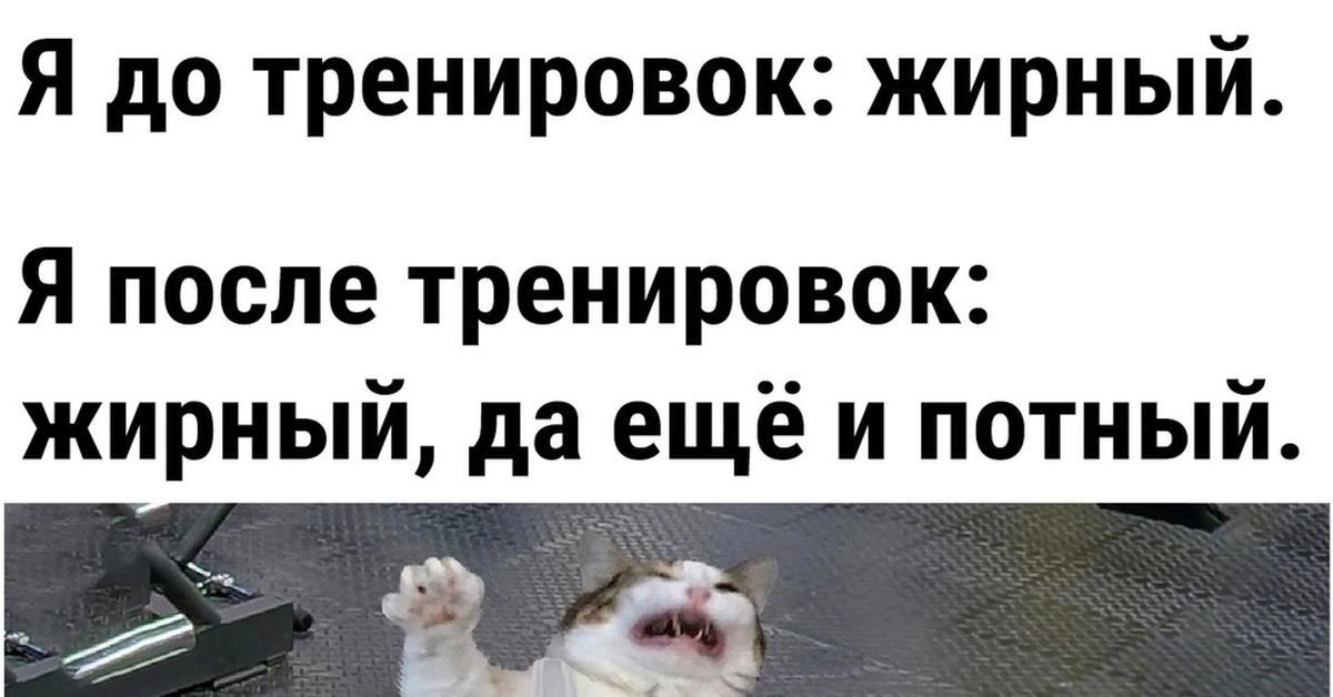 Тренировочная депрессия | Пикабу