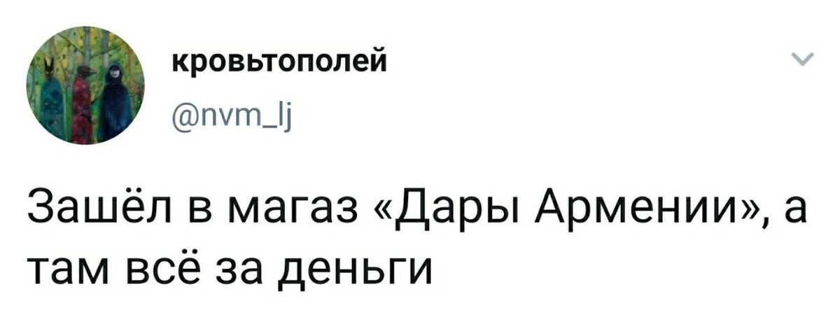 Вот так и верь вывескам | Пикабу