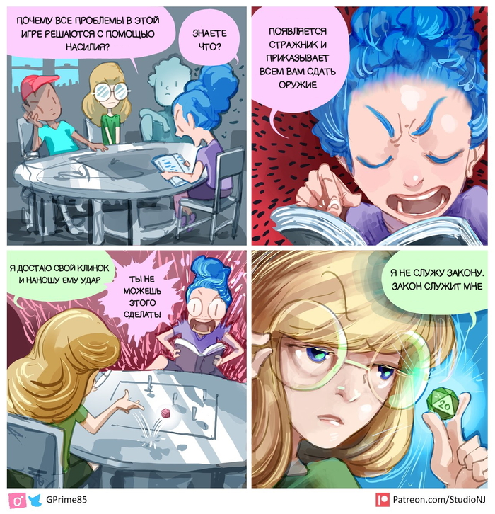 Варгейминг