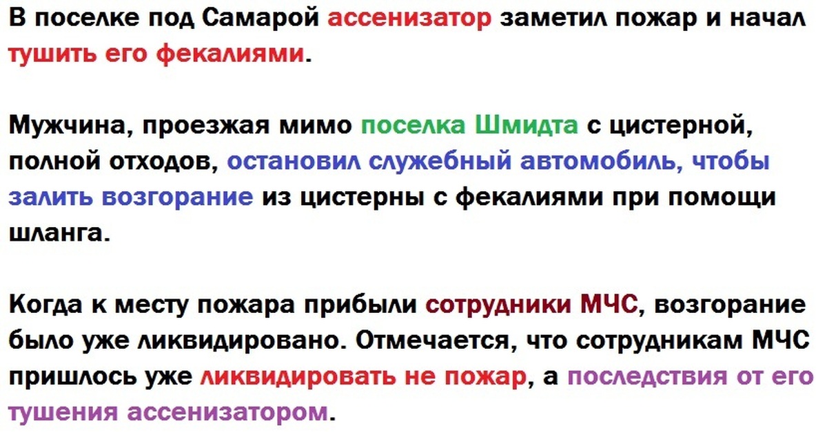 Не все герои носят плащи