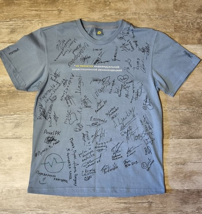 Пульсу 3 года. С днём рождения! | Пикабу