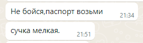 Домогательства на работе, нужен совет |Пикабу