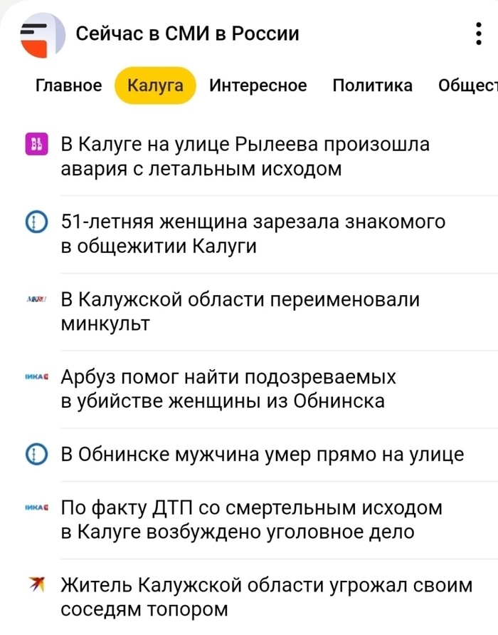 ������� ��������