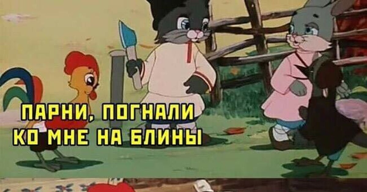Петух | Пикабу