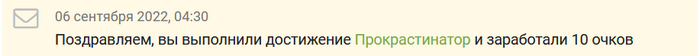 Когда вторую неделю пытаешься добить мелкую задачу