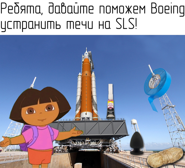     ,   .     , NASA, SpaceX,  ( ), , ,  ,  ,  , Sls,   ,   