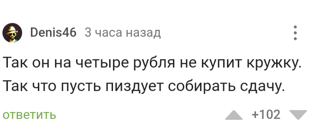 Анекдот | Пикабу