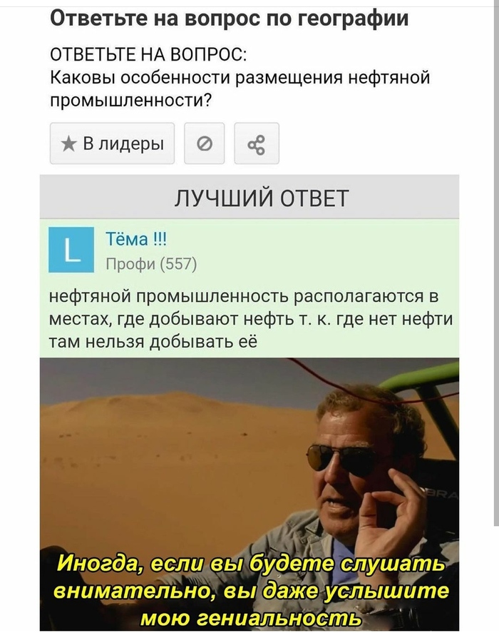 Лучший ответ
