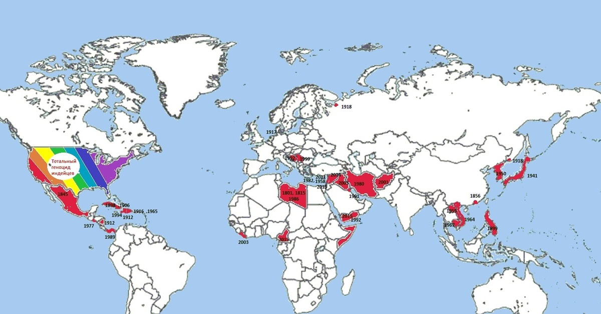 Карта войн сша. Агрессия США карта.