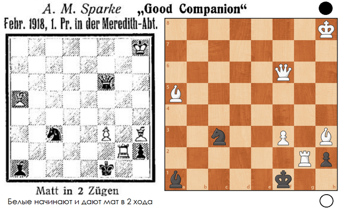 Двухходовочка #50