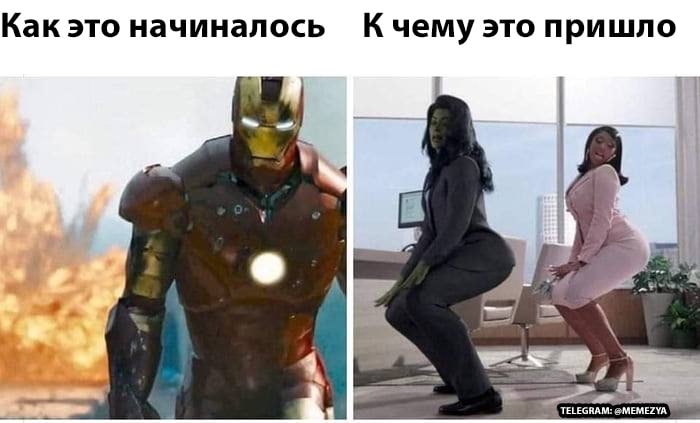 Раньше было лучше (с)