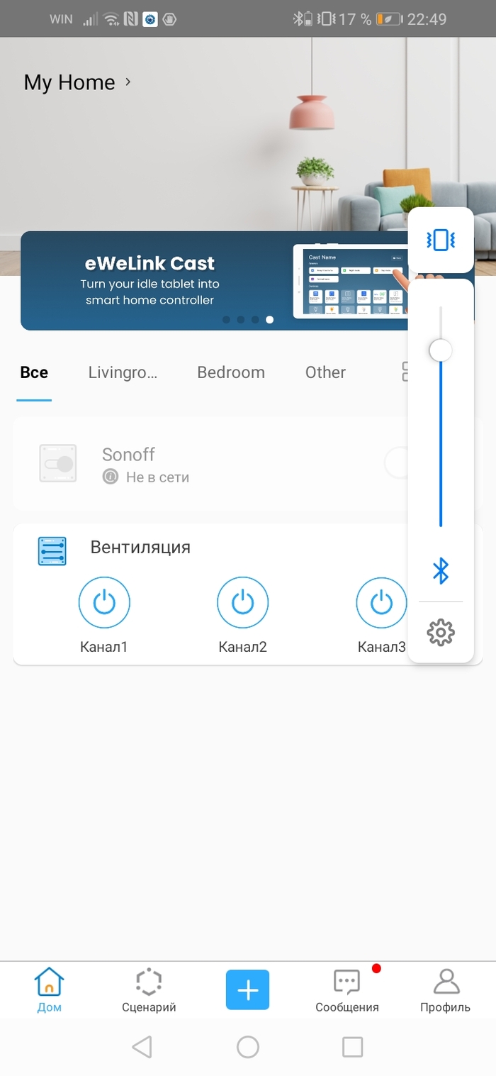 Sonoff basic.    Sonoff, Wi-Fi, ,  ,  , ,  , 