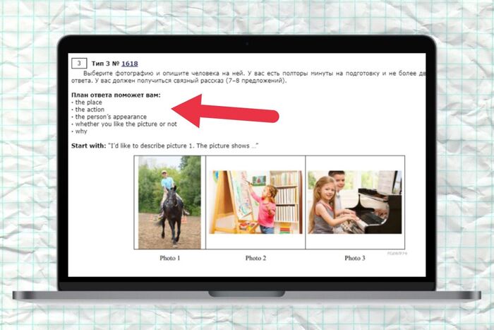 Шаблон описания картинок егэ английский 2022