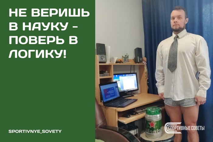 �� ������ � ����� � ������ � ������!