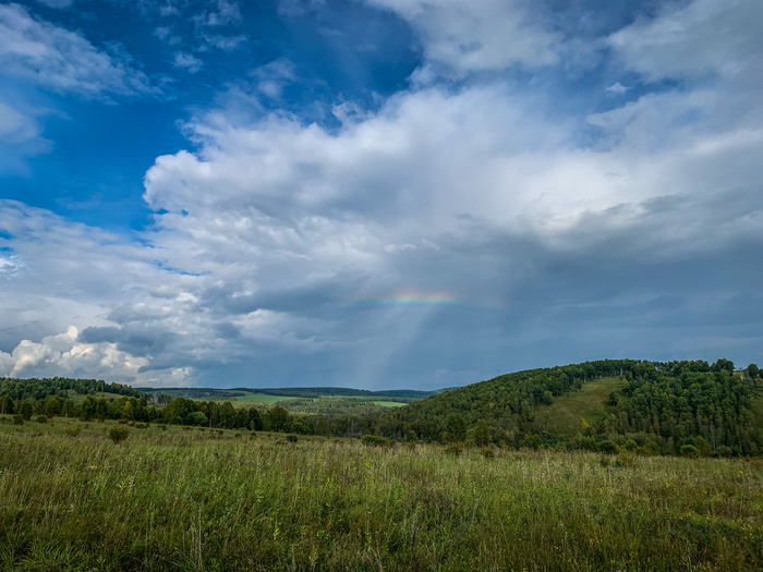 Стеснительная радуга