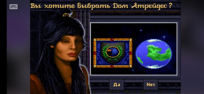    Dune 2  Android (   ) , Android, ,  , ,   , 