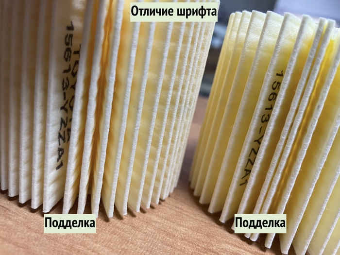 Как отличить оригинальный фильтр Toyota от подделки | Пикабу