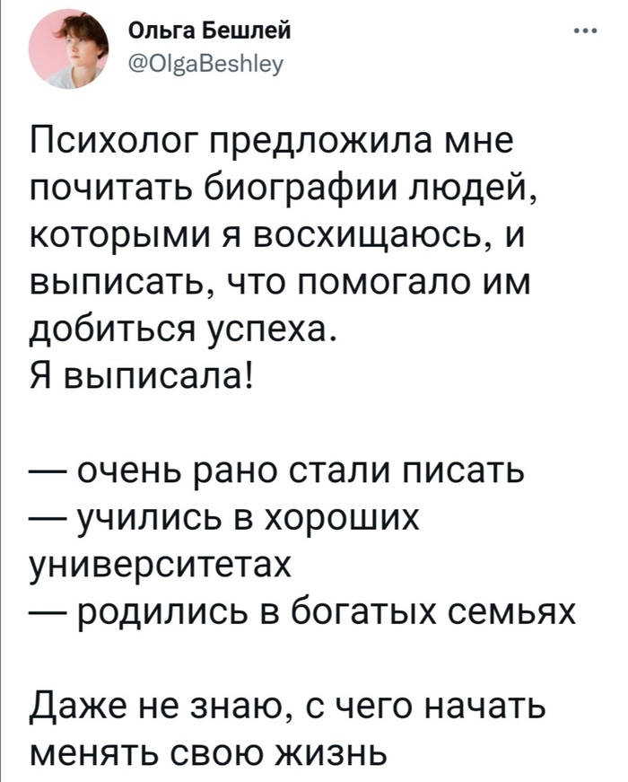   , , X (Twitter), , , , , , , 