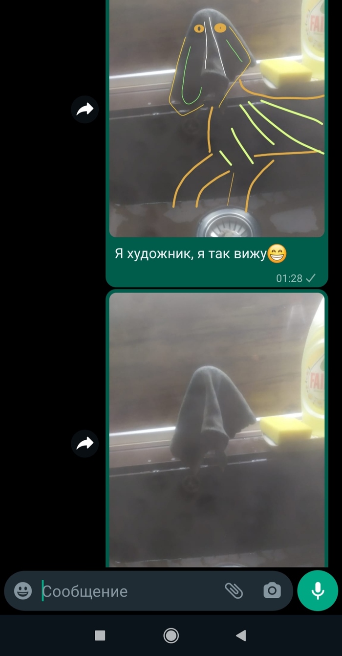 � ��������, � ��� ����!