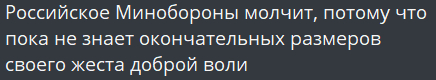 Злободневное