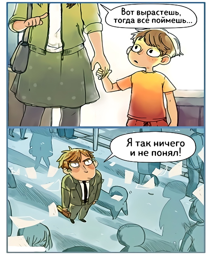 ����, � ��� ����� �������?