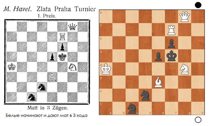 Трёхходовочка #51