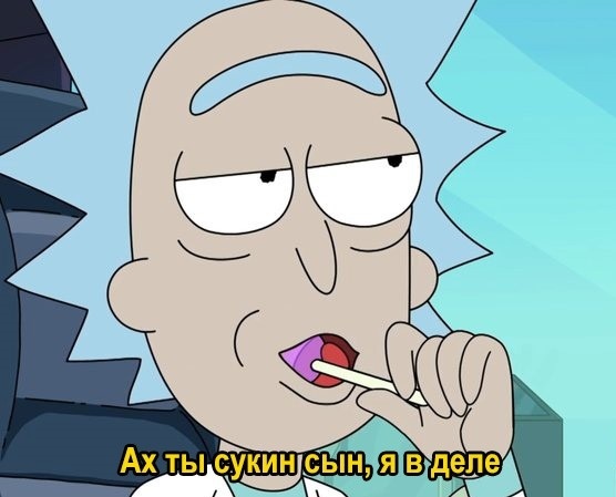 Ну а вдруг…