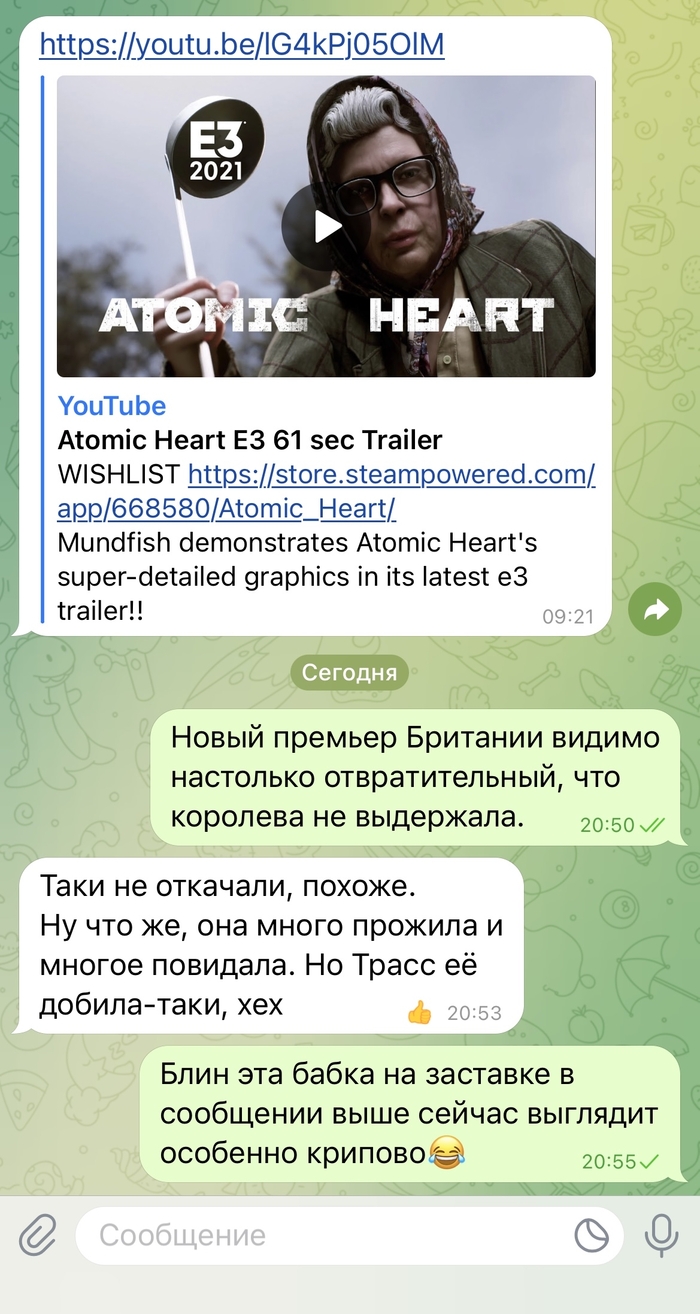      II, , Atomic Heart,   II,  
