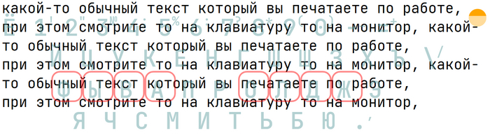 Научиться печатать в слепую "по ходу жизни"