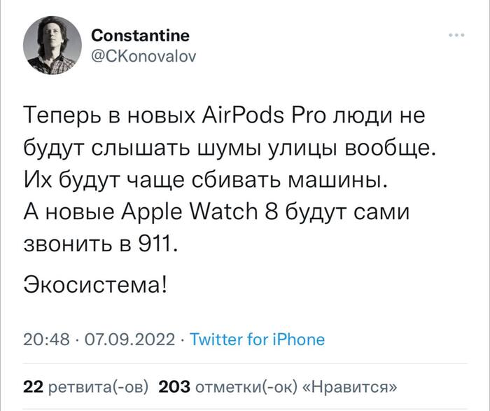    7.09 , Apple, , 
