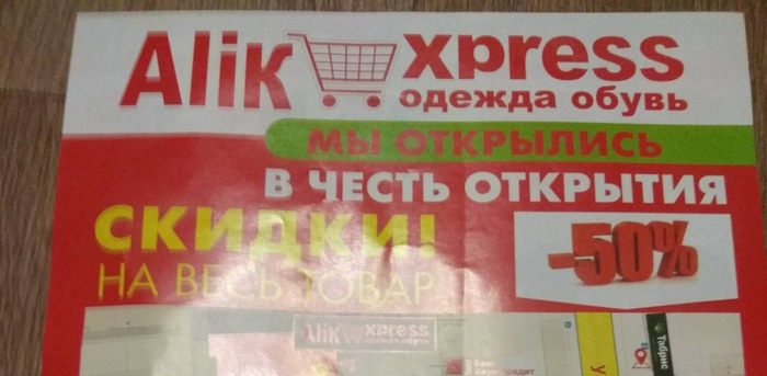 Маркетологи от бога!