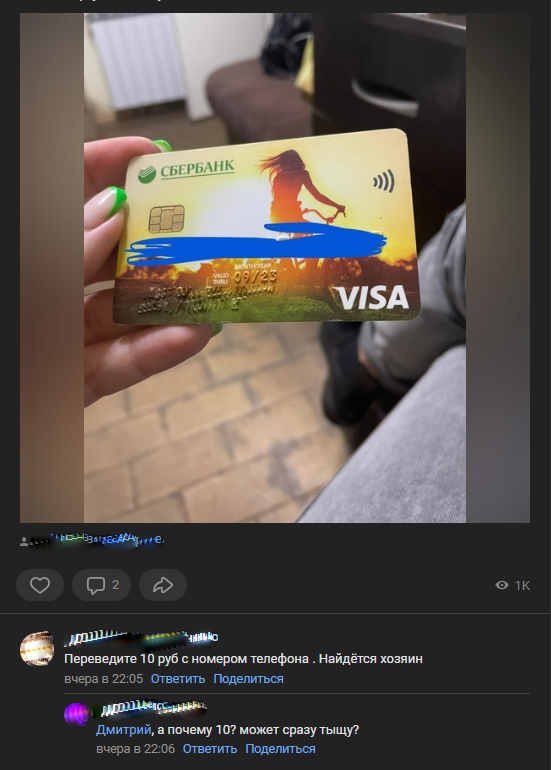 Миллионеры что ли...