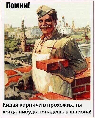 Шифр - баловство или лайфхак?