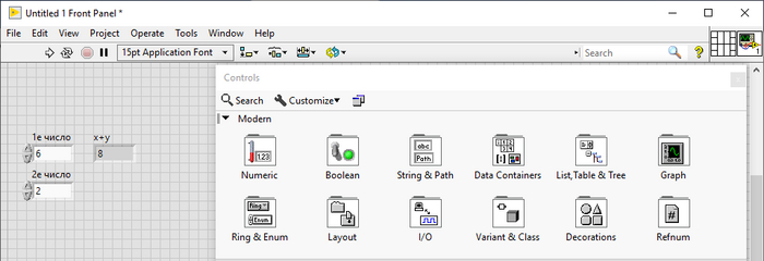 Знакомство с LabVIEW | Пикабу