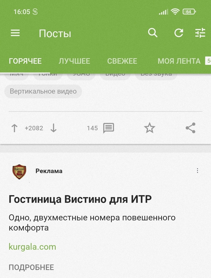 .   !? , 