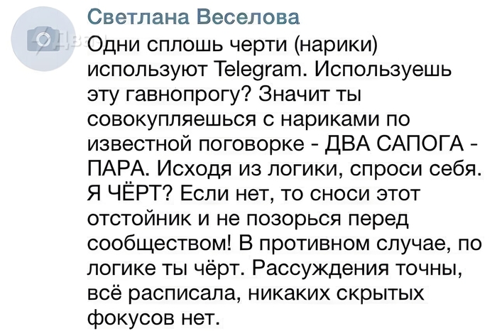  ? , , Telegram, , 