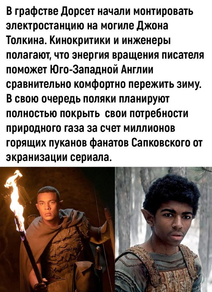 Обсериалились