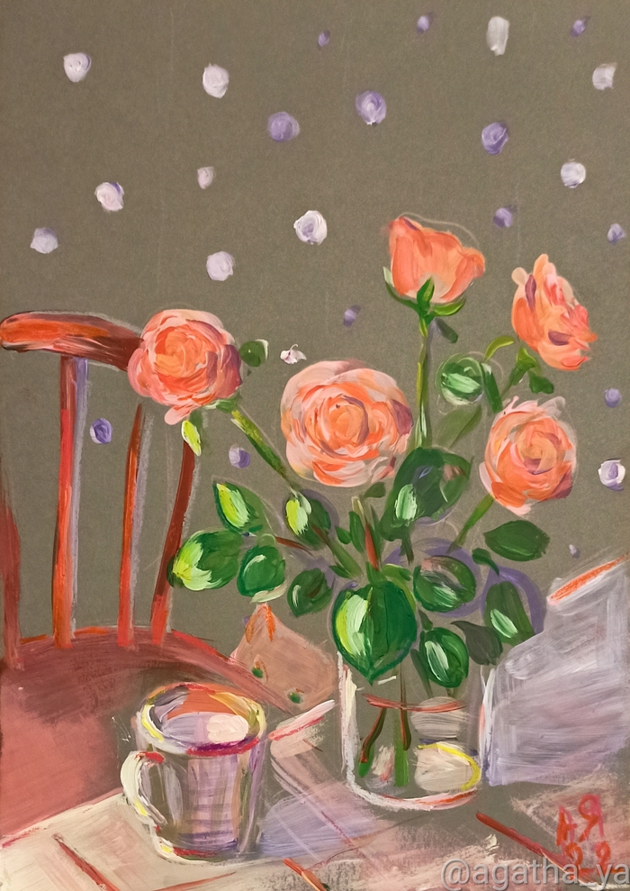 Элементы уюта