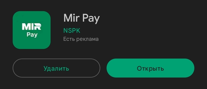    NFC    NFC, Google pay, , Apple Pay, Mir, , 