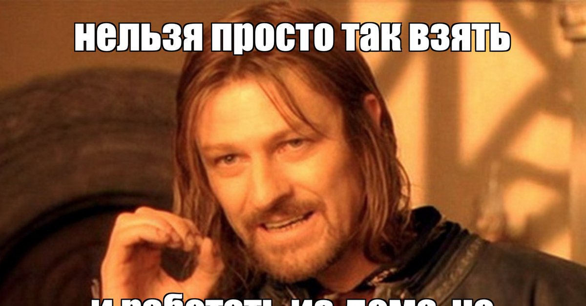 Мемы Про Анал