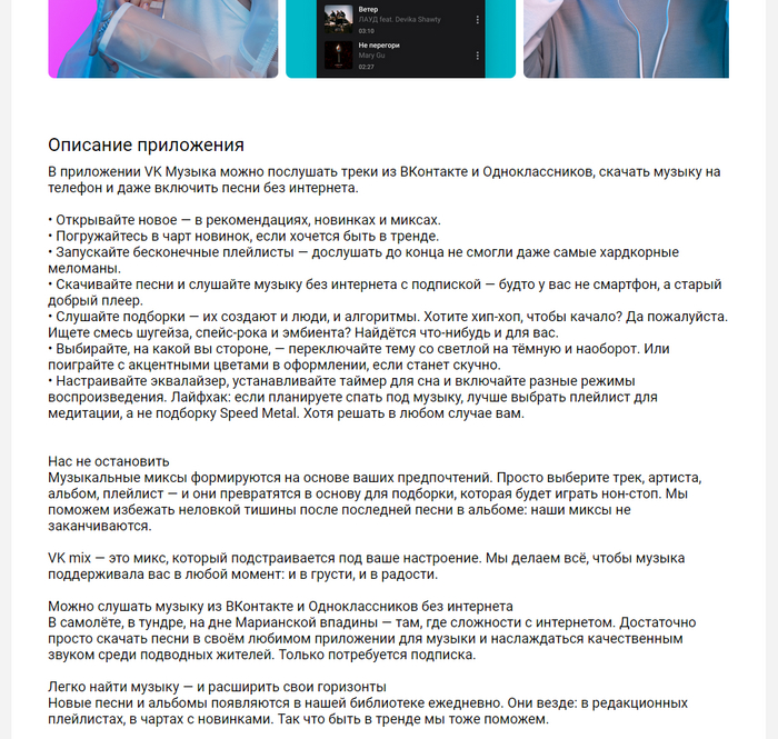 Ru    Android, Rustore, -, ,   