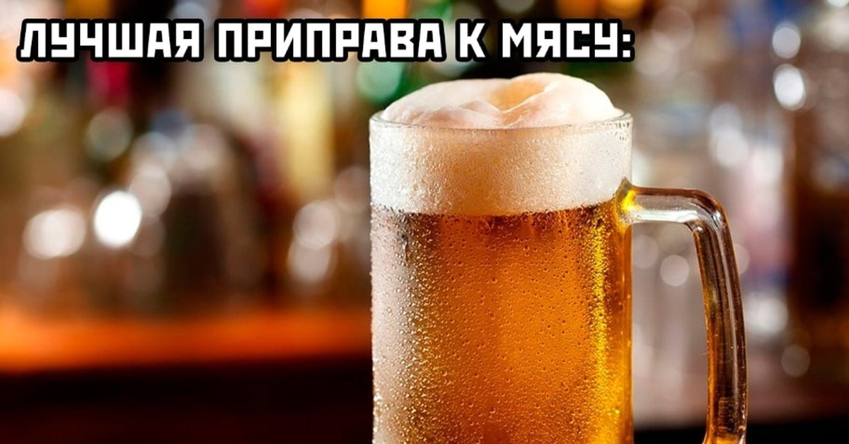 Кружка Пива Фото