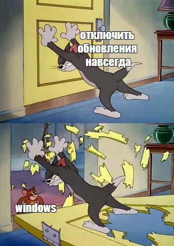 Windows постоянно обновляется