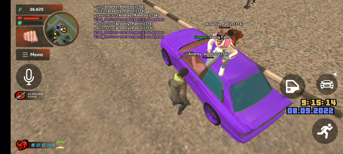 ������ �� ������ Arseniy_Patrin