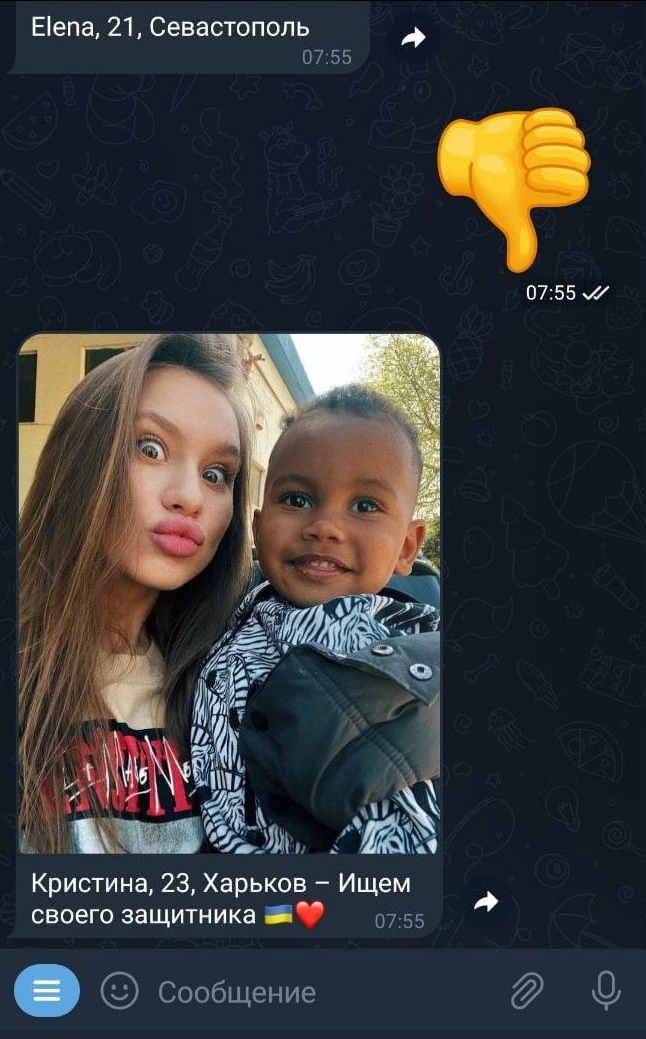 Ищем своего защитника