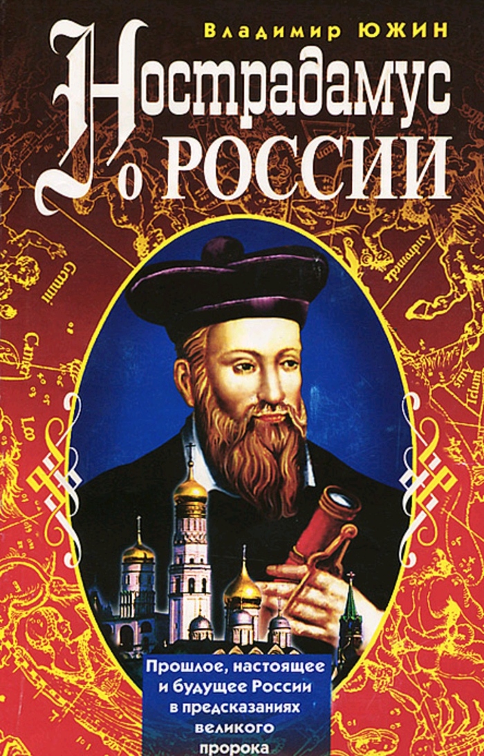 Вспомнил книгу. Может есть у кого?