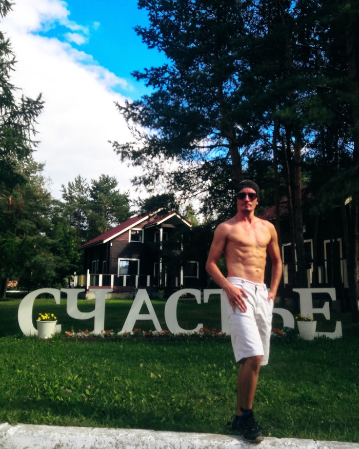 Про осуждения и выпендрёжь Личный опыт, Саморазвитие, Мотивация, Опыт, Психология, Философия, Мудрость, Мысли, Здоровье, ЗОЖ, Нарциссизм, ЧСВ, Комментарии на Пикабу, Спортивное тело, Хвастовство, Ответ, Активность, Здоровое питание, Хамство, Осуждение, Длиннопост