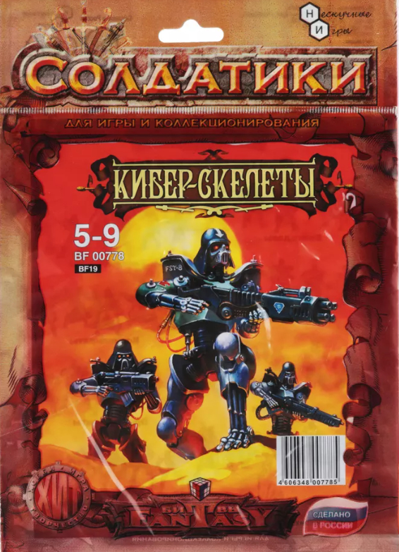 ����, ���� ��� ��������