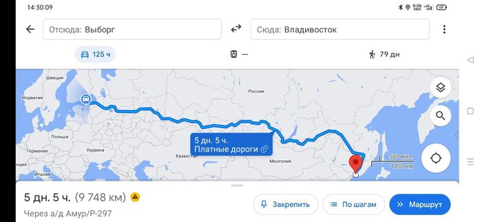 Проехать всю Россию - лучшая идея на самом деле Автобус, Автопутешествие, Путешествия, Автомобилисты, Поездка, Машина, Водитель, Транспорт, Кот, Собака, Россия, Владивосток, Длиннопост