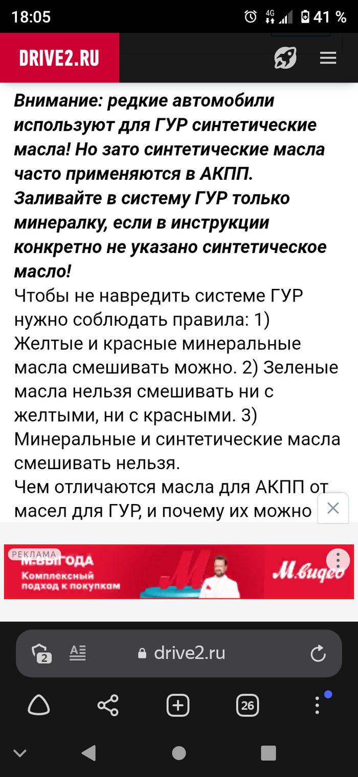 Резидент ивел какой то